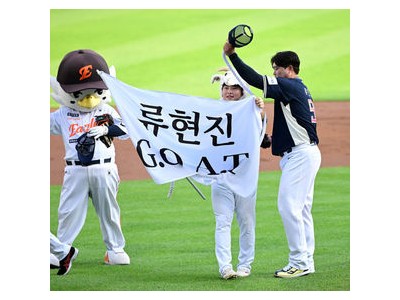 류현진 올스타전에서 GOAT 자질 보여줘
