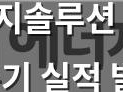 LG에너지솔루션 2026년 2분기 실적 발표