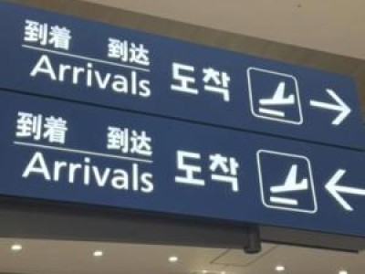 이기제 한국서 다음 행선지 모색 가능해져