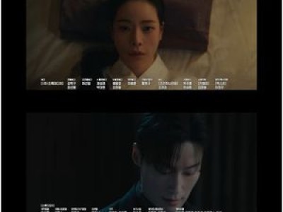 임지연 허남준 멋진 신세계 첫 연애 급속 전개 후 위기 드러나