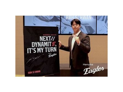노시환 300억 계약으로 한화 역사 첫 300억 사나이 됐다