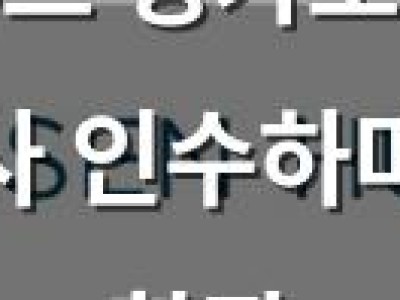 젠센 휴즈 싱가포르 화재 보호 회사 인수하며 글로벌 확장