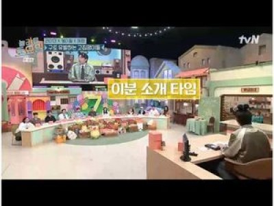 라이머가 놀토 제작자로 나서 자신감 드러내