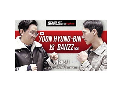 윤형빈 vs 밴쯔 격투기 대결 확정 팬들 반응 뜨거운 이유