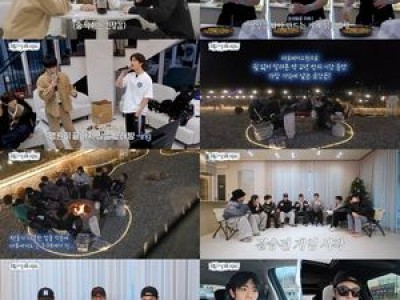 제로베이스원 꿈 같은 자유여행에 팬들 환호