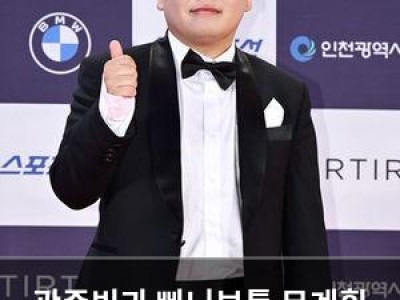 곽준빈과 빠니보틀 무계획 여행에 팬들 환호