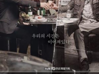 두 번째 시그널 편성 가능성 다시 언급되다