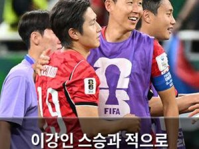 이강인 스승과 적으로 맞붙는다 축구계 놀라움