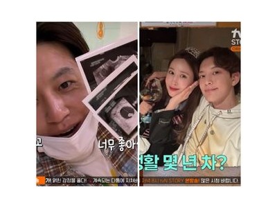 세븐 아내 임신 소식에 눈물 펑펑 둘째 질문엔 단호한 대답