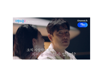 김성수 박소윤 여수 여행에 이어 결별설까지